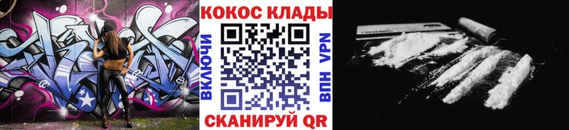 Кокаин Эквадор  Михайлов 