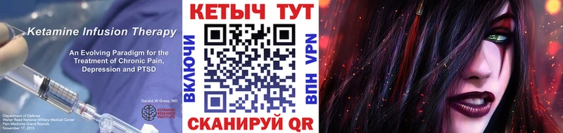 Кетамин ketamine  Михайлов 