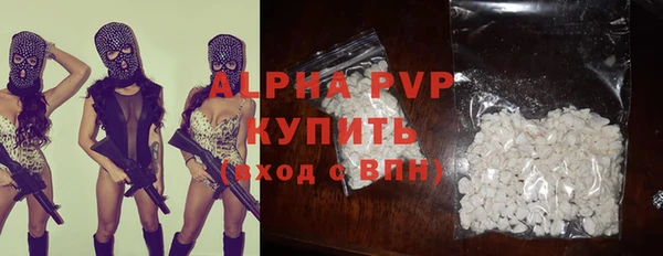 соль ск Белоозёрский