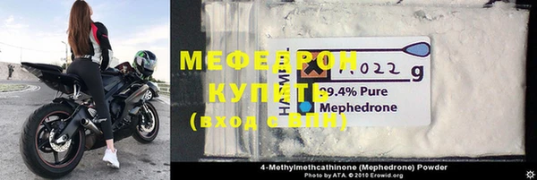 МДМА Беломорск