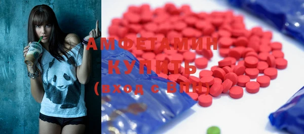 бутик Белокуриха
