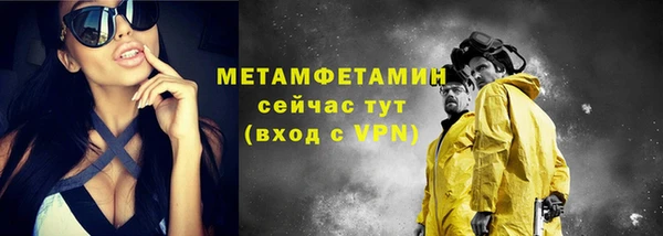 мет Балахна