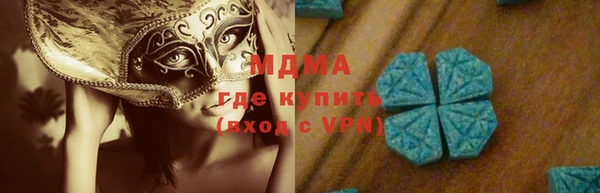 альфа пвп VHQ Балабаново