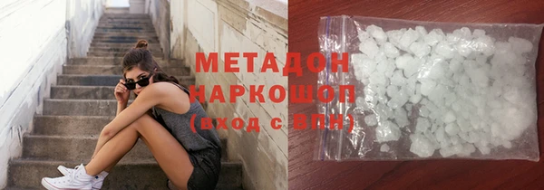 соль ск Белоозёрский