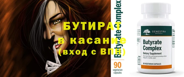 альфа пвп VHQ Балабаново