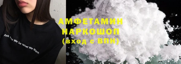 МДМА Беломорск