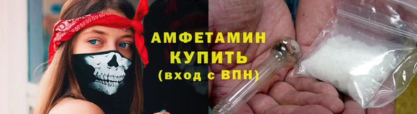бутик Белокуриха