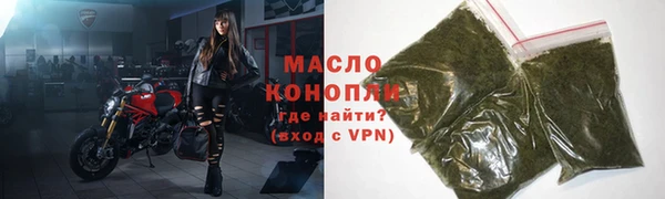 мет Балахна