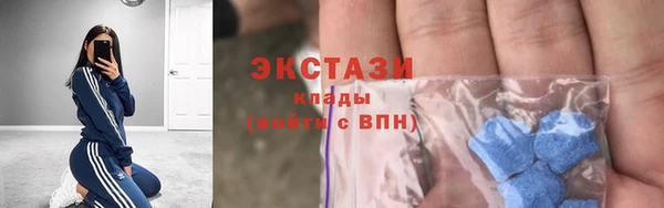 альфа пвп VHQ Балабаново