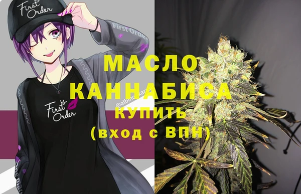 альфа пвп VHQ Кинешма