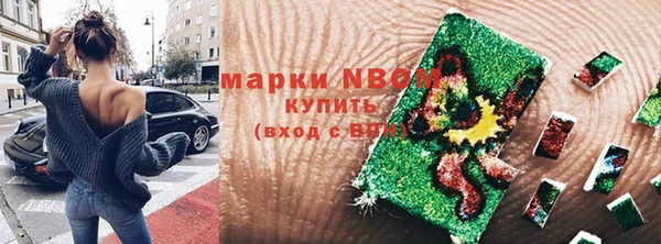 альфа пвп VHQ Балабаново