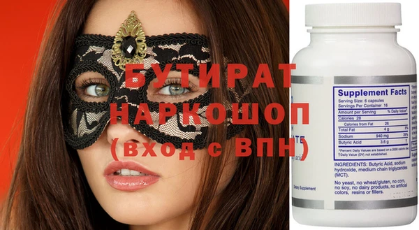 бутик Белокуриха