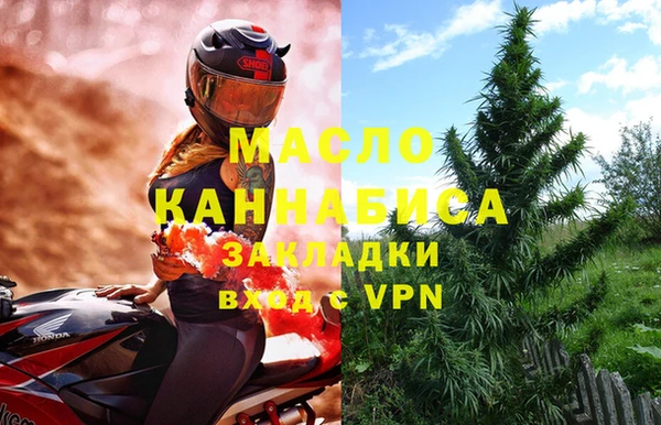 альфа пвп VHQ Балабаново