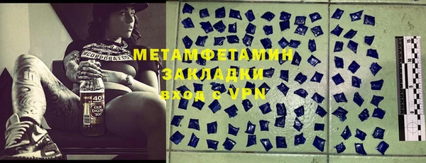 МДМА Беломорск