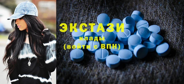 бутик Белокуриха
