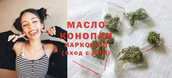 мет Балахна