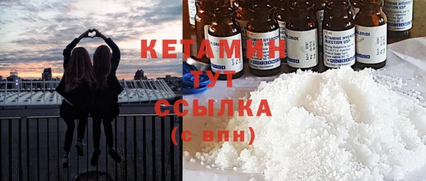 мефедрон VHQ Коряжма