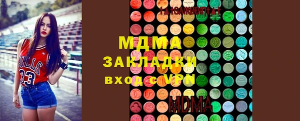 соль ск Белоозёрский
