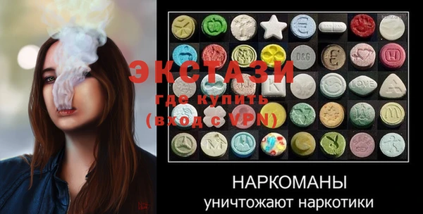 мет Балахна