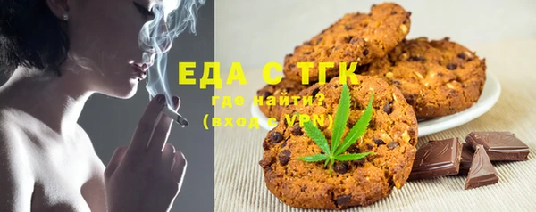 мет Балахна
