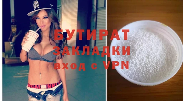 бутик Белокуриха