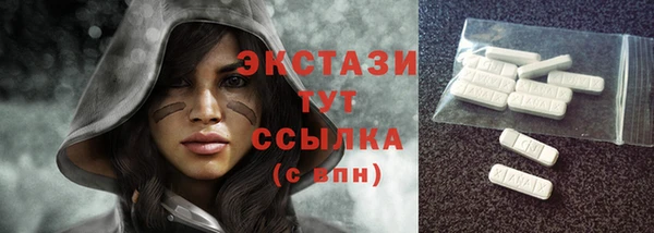 соль ск Белоозёрский