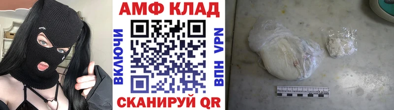 Метамфетамин Methamphetamine  магазин продажи наркотиков  Михайлов 
